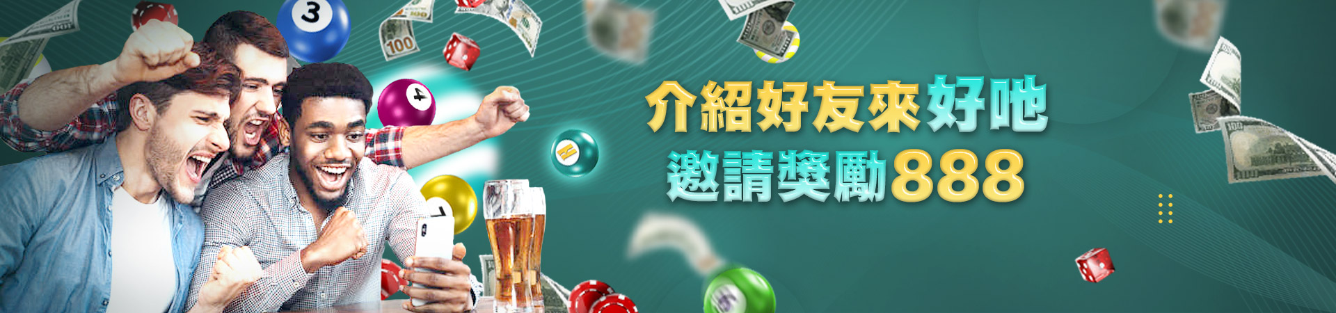 皇家娛樂城體育投注優惠