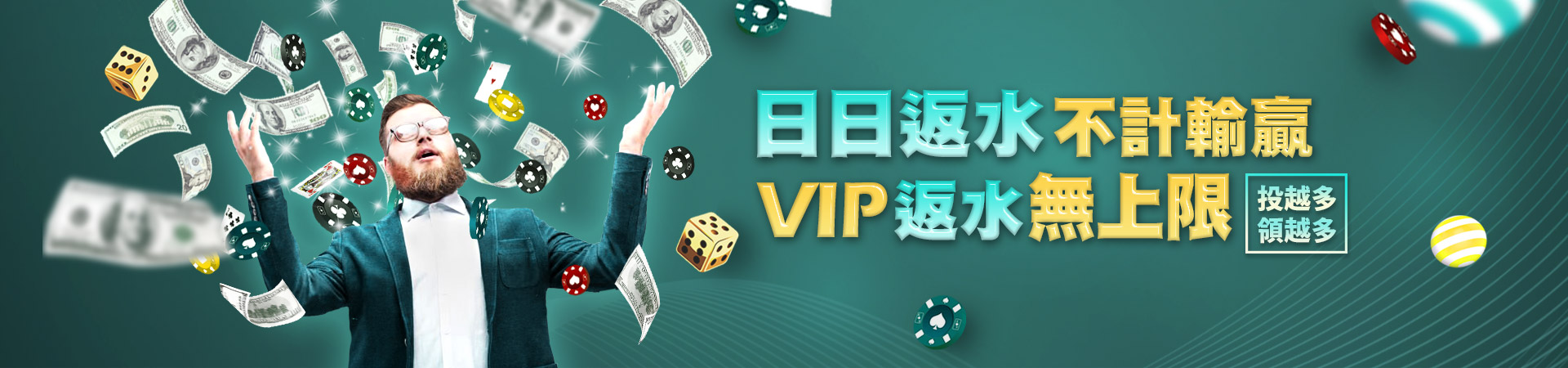 皇家娛樂城真人百家樂優惠