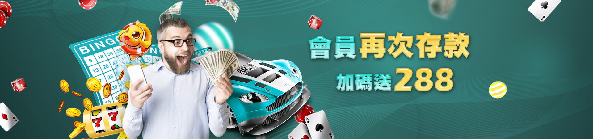 皇家娛樂城老虎機遊戲優惠