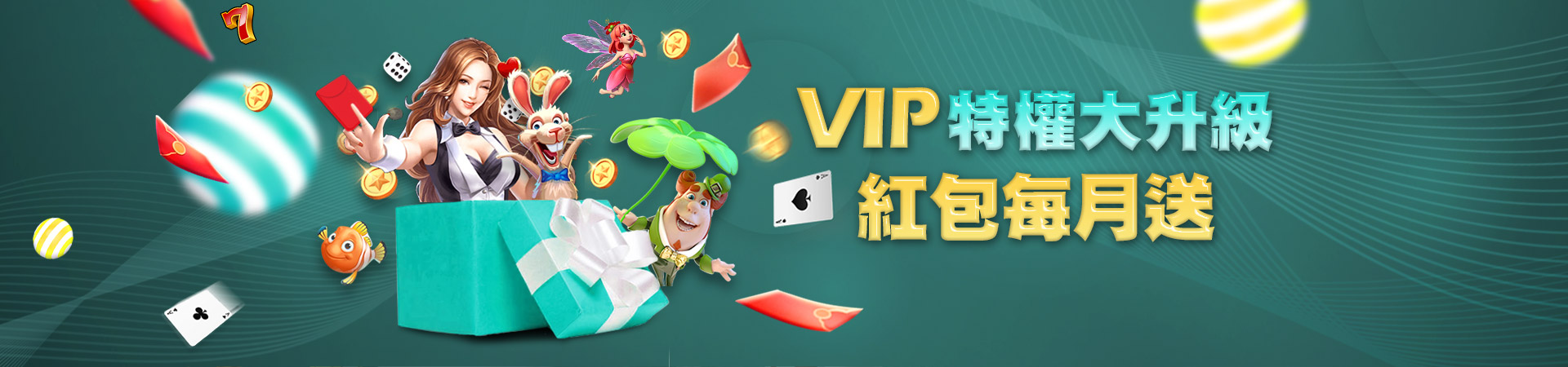 皇家娛樂城棋牌遊戲優惠